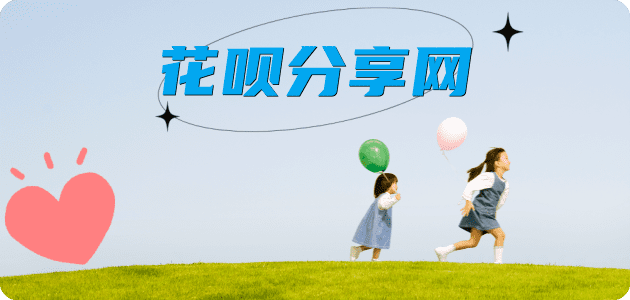 临沂信用卡商家平台☀️诚信信用卡24小时在线接单 - 益阳信用卡